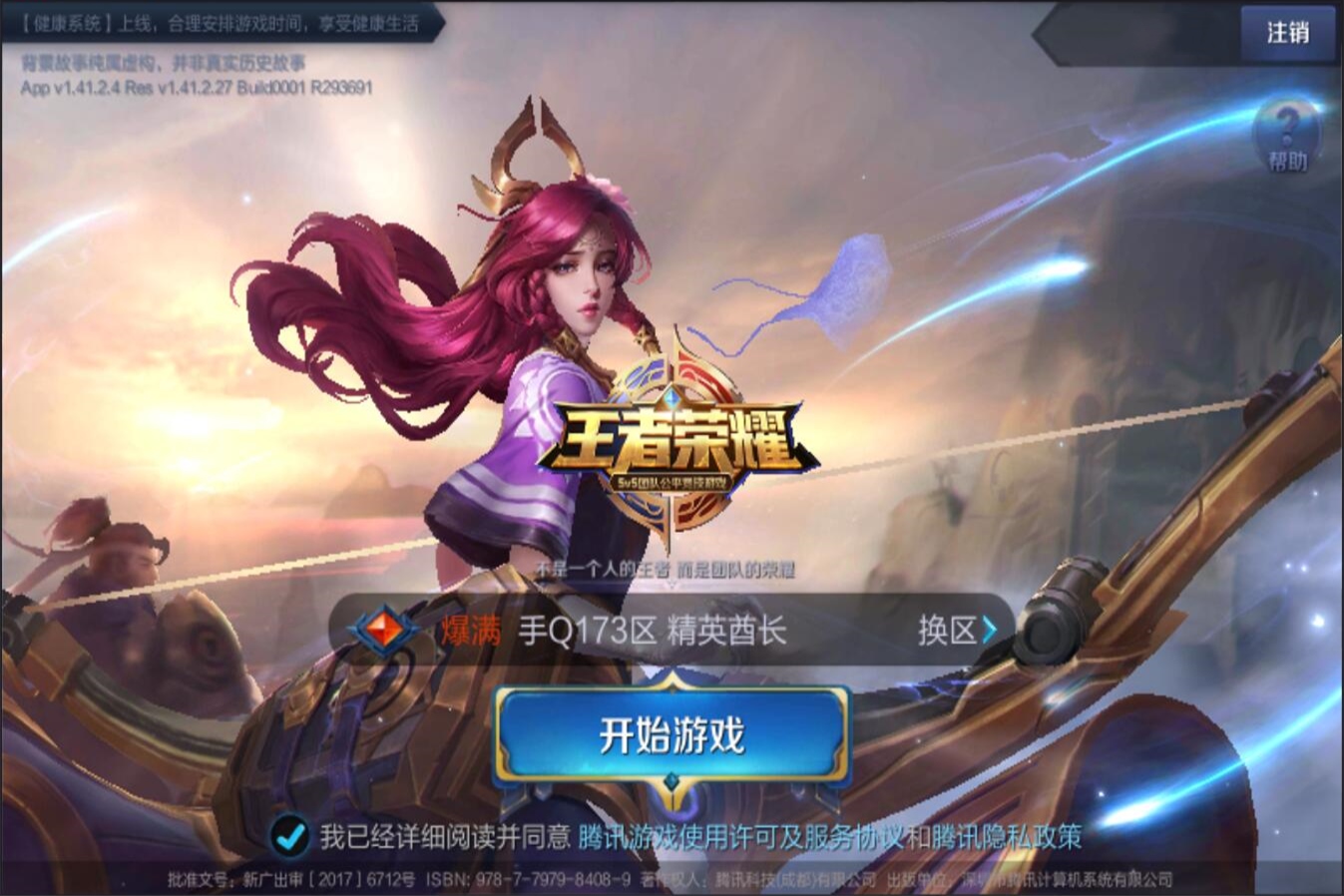 在精神层面 在精神层面