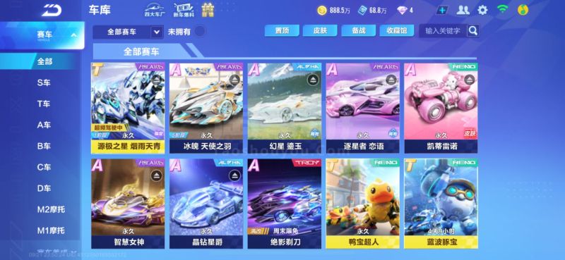 布斯克茨與 布斯克茨與