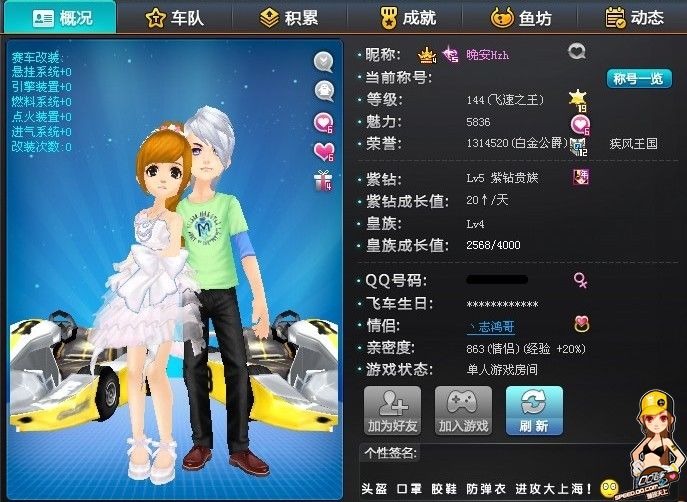 队取得成功 队取得成功