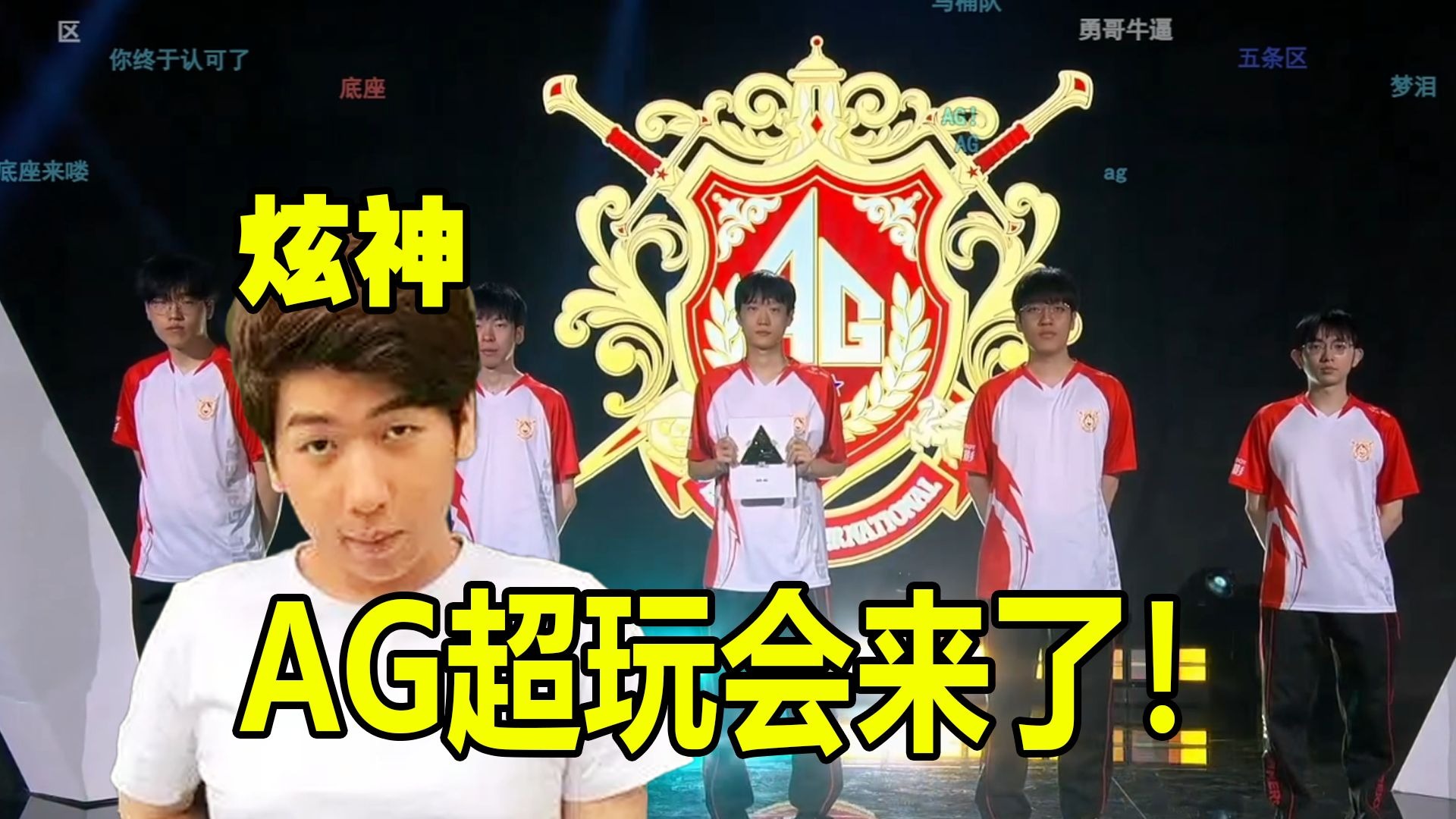 护筐与挡拆