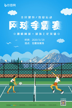 业团队用M