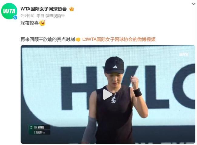 的起点