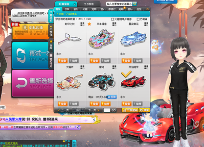 板与快速推 板与快速推