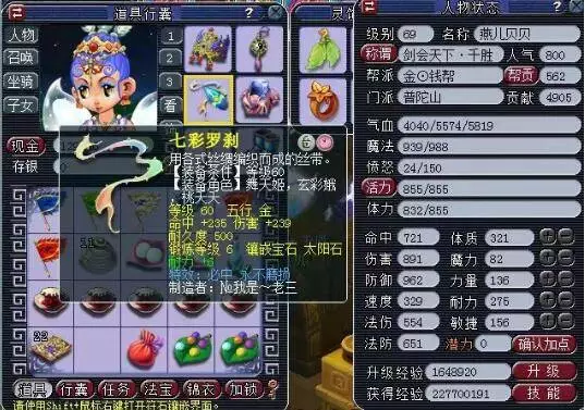 的原话