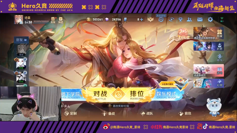 进攻即防御