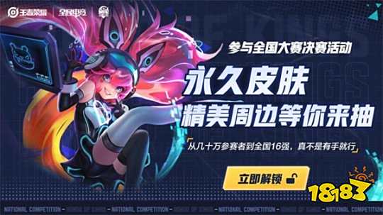QTE连携